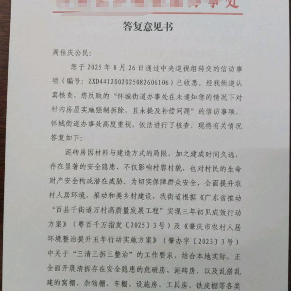 永不低头