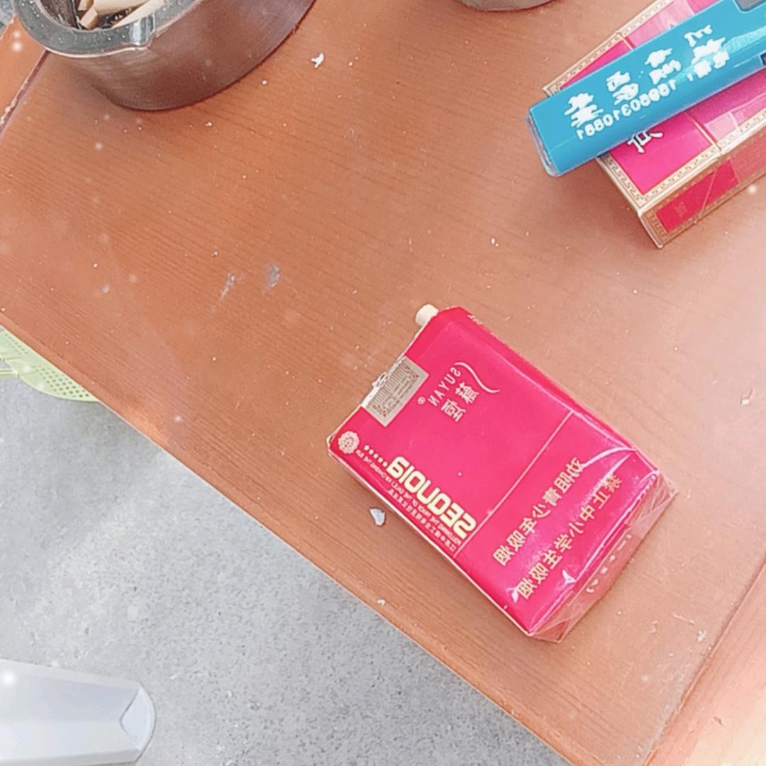 一生平安