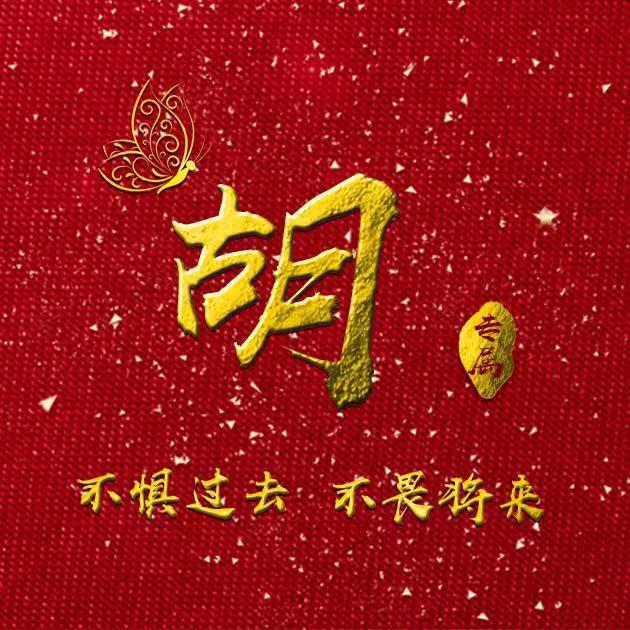 喜上门流动酒席承接喜事各内酒席