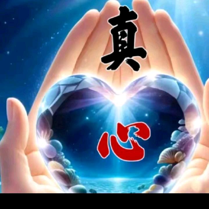 往后佘生