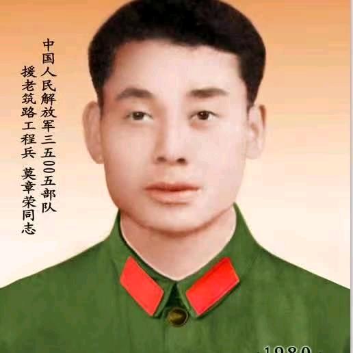 单身老兵