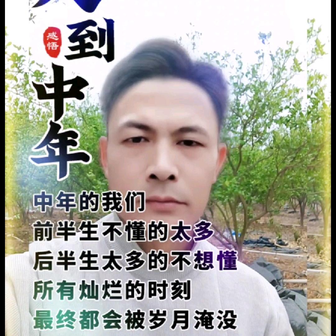 寻找有缘的你，果树修剪师傅曾宪雄，