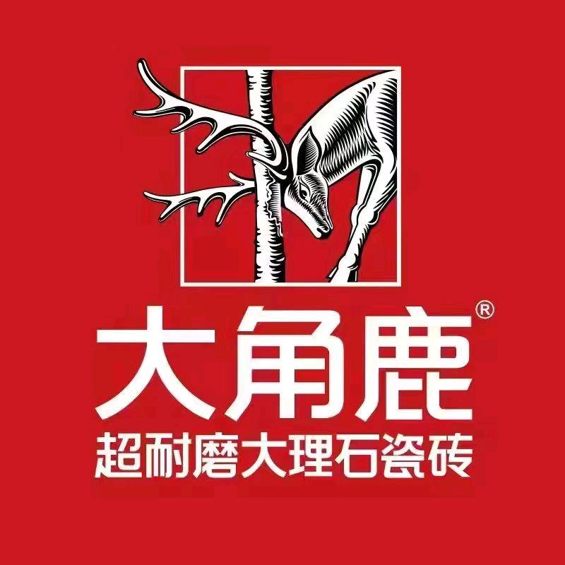大角鹿瓷砖（三门店）