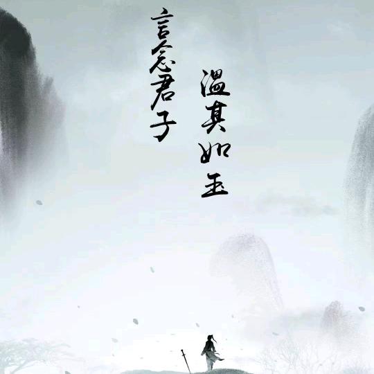 末代隐官陈平安
