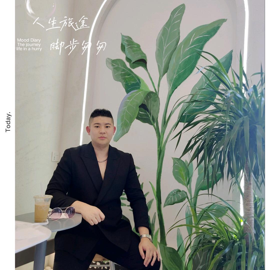 小鑫哥⭐️