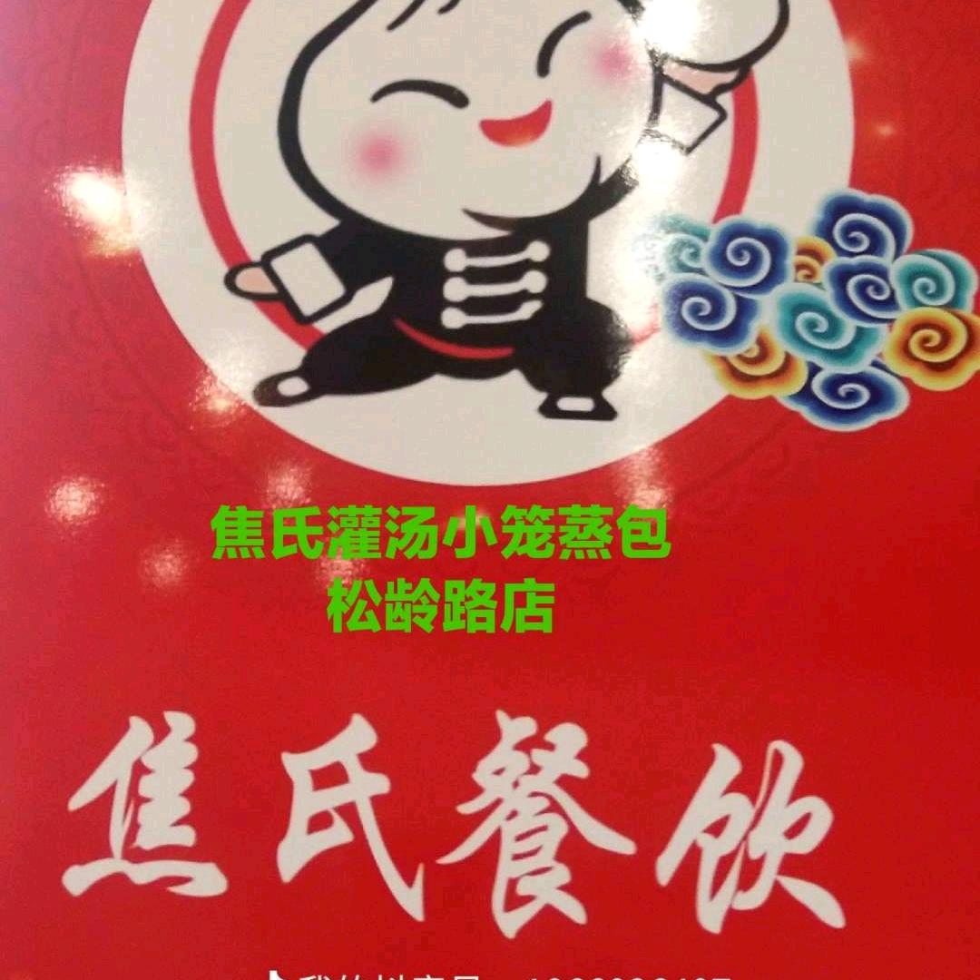 💝❤️知足常乐