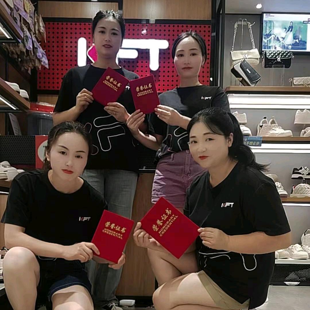 KFT脚王大方5店明泽雪