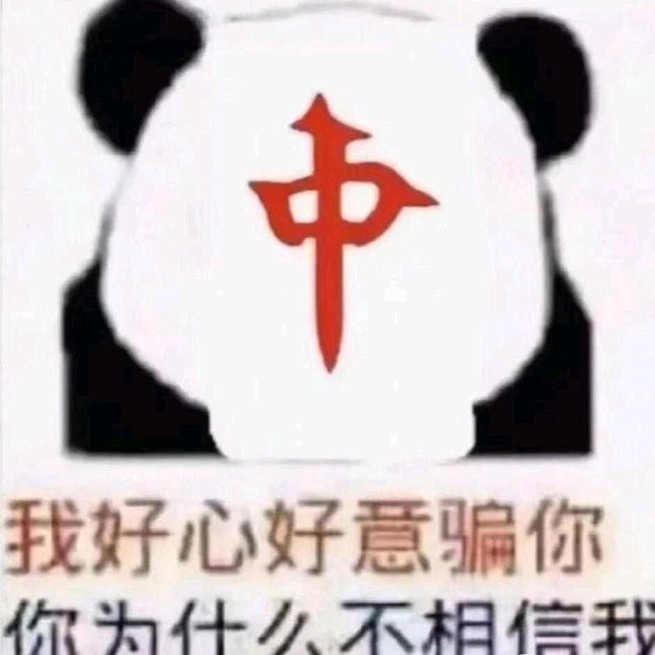 苏苏苏铭