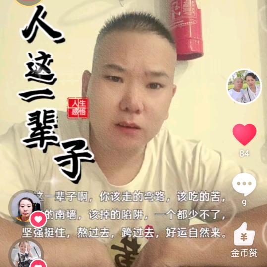 相见有缘人。