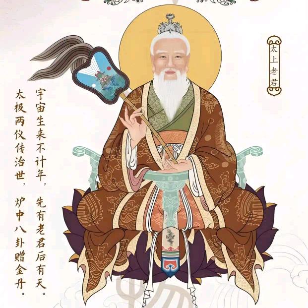 道法自然