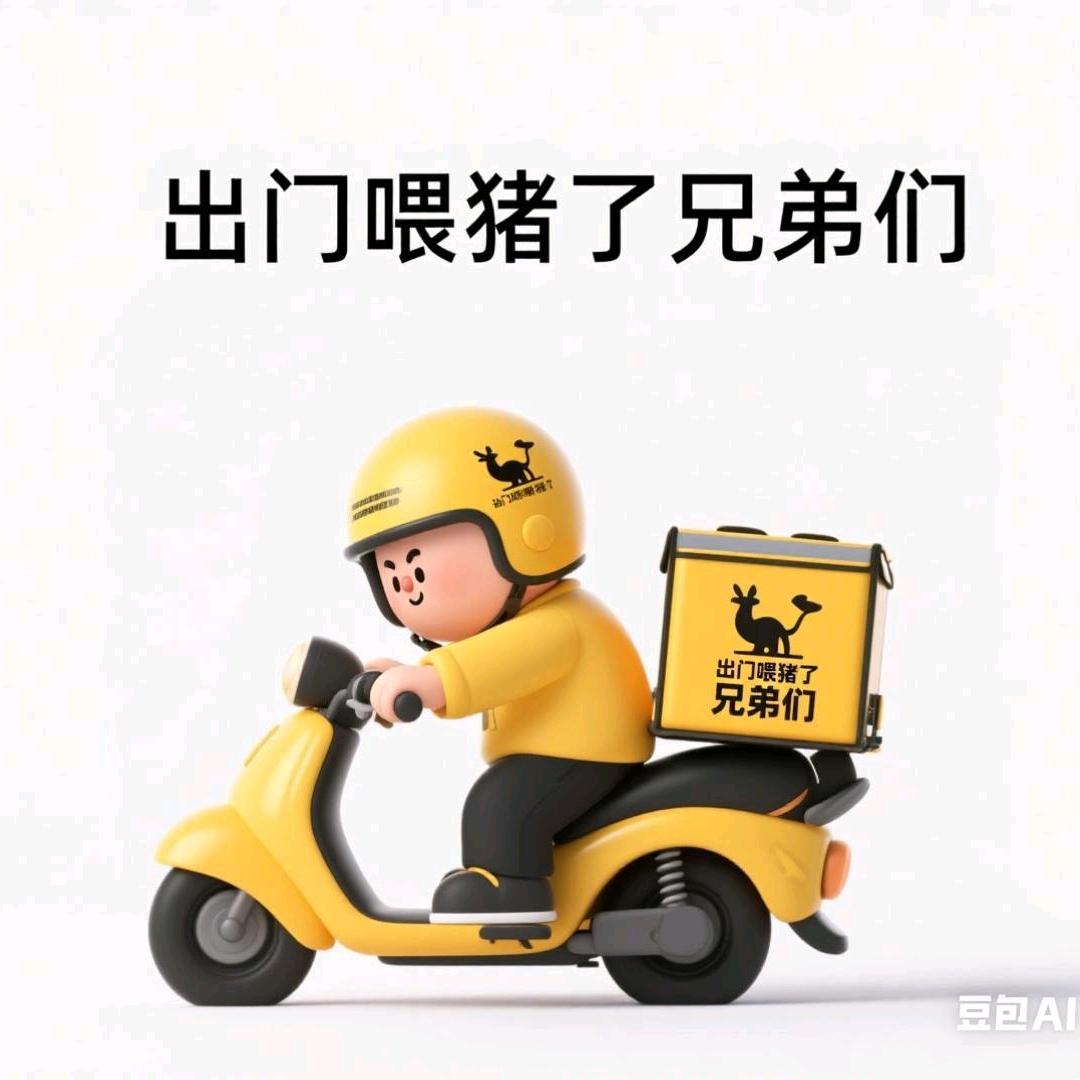 吉梨萝柚（哒）