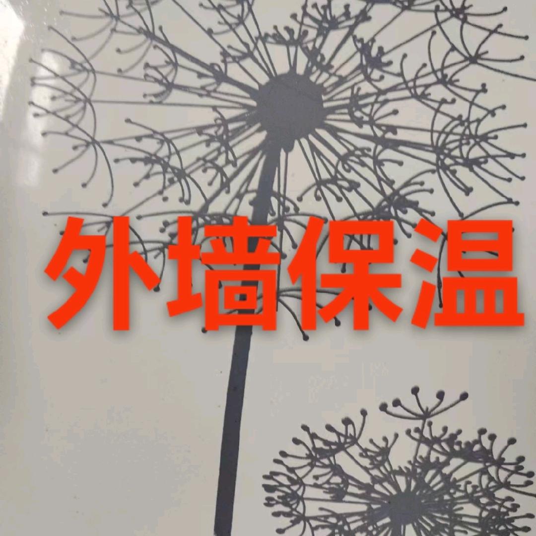 平山烟堡专业外墙保温