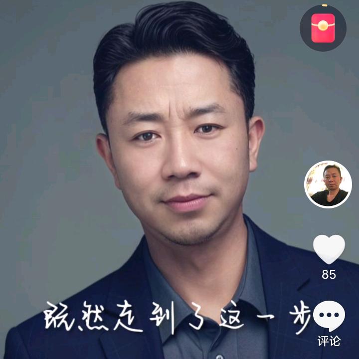葉肆幺