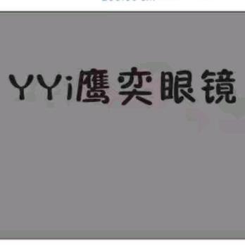 鹰奕眼镜