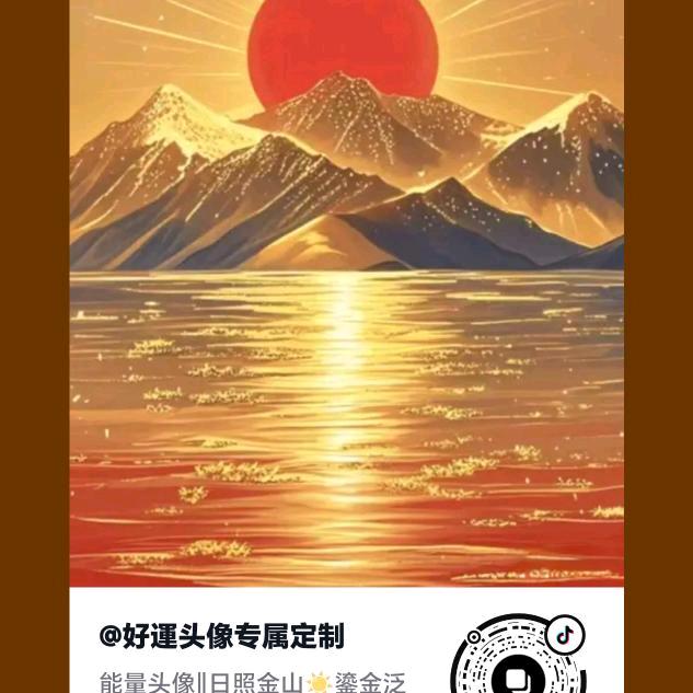 龙居水，地上选，
