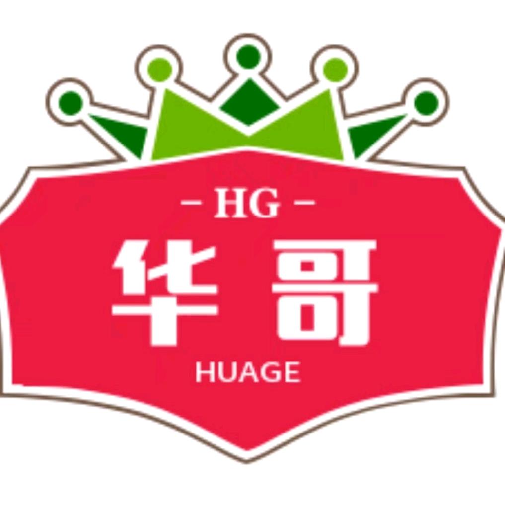 华哥