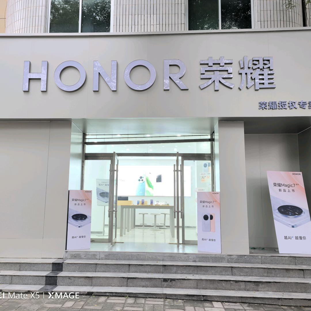 崇信手机通讯服务专家