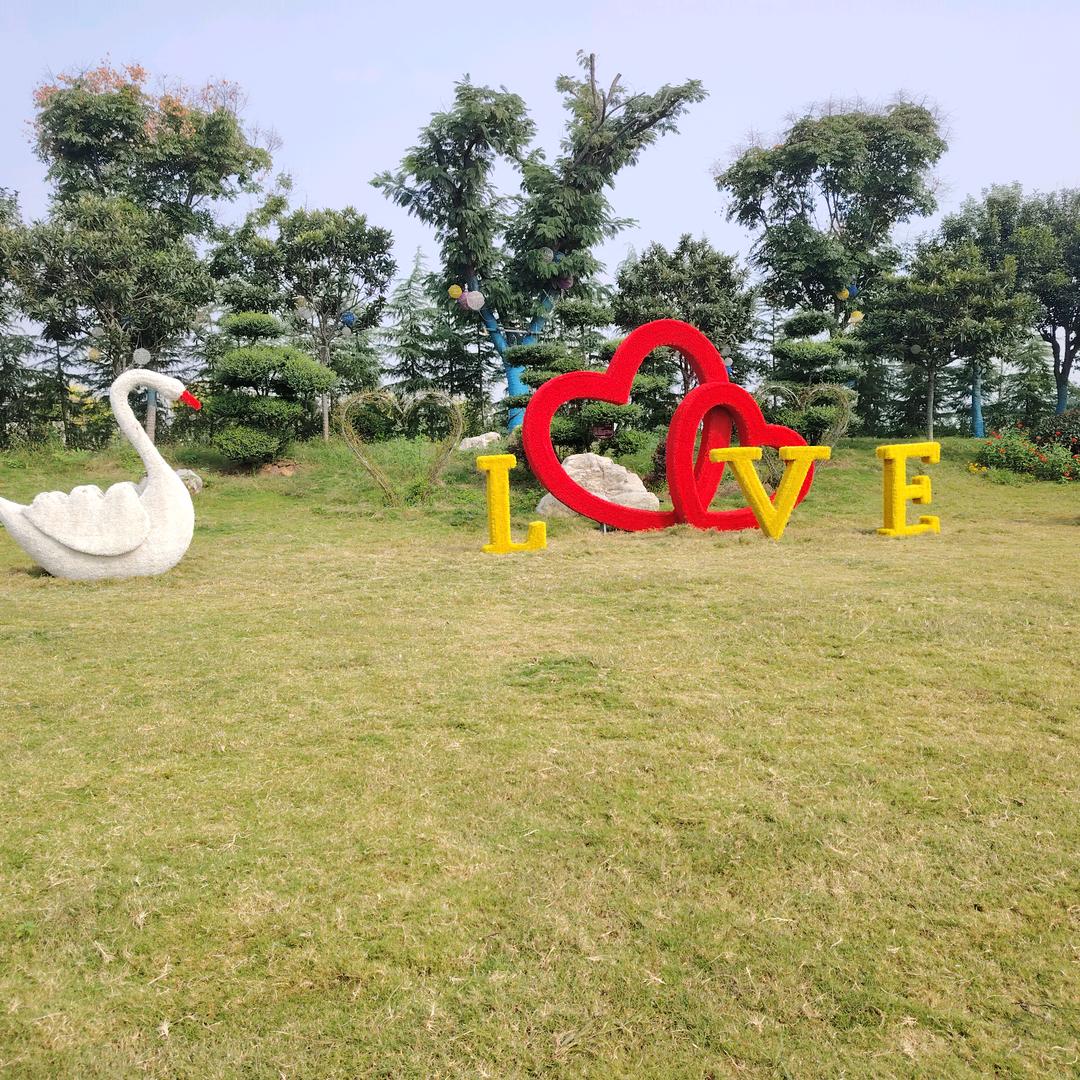 幸福