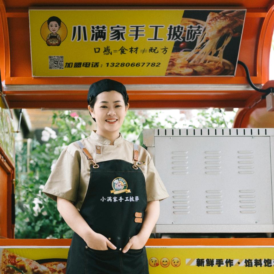 淄博披萨西施小满