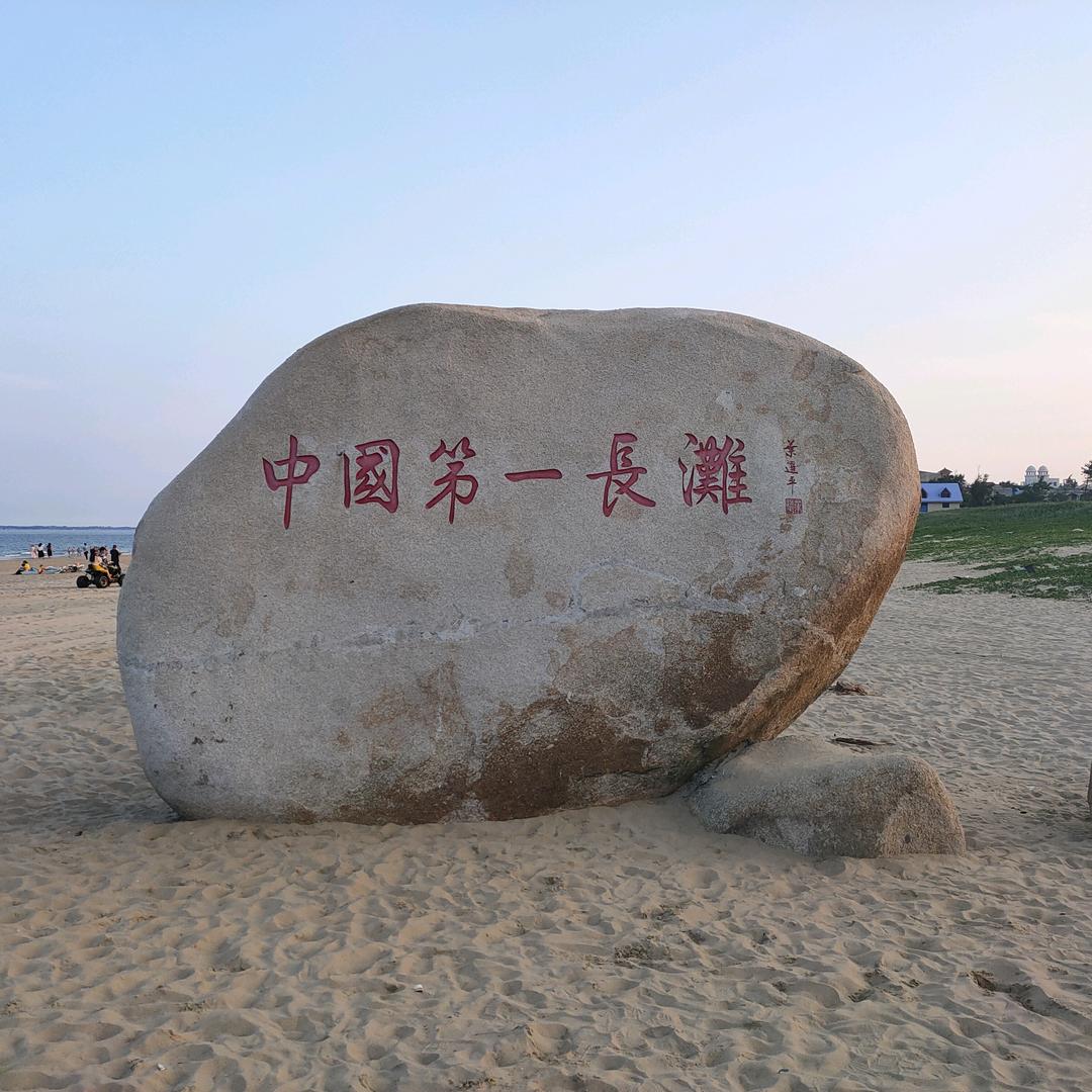 零度之蓝