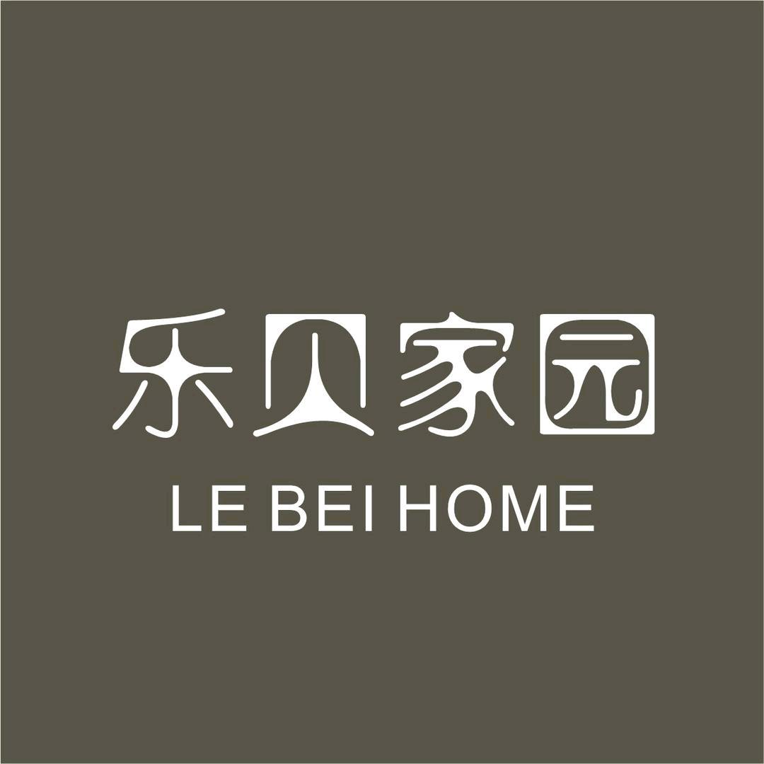乐贝家园