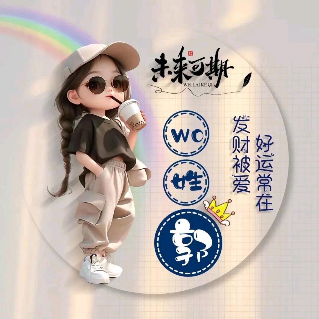 爱笑的小虎牙妹《晶晶》