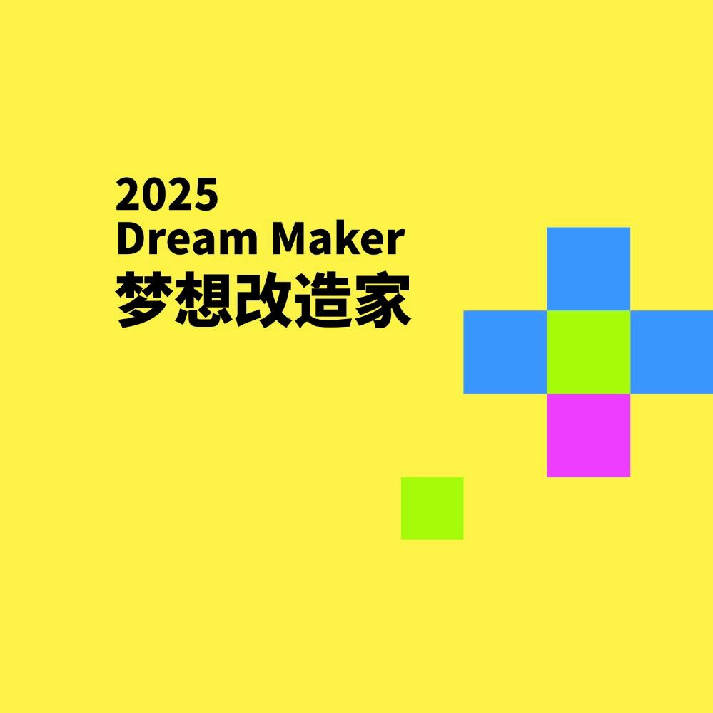 梦想改造家｜整家定制