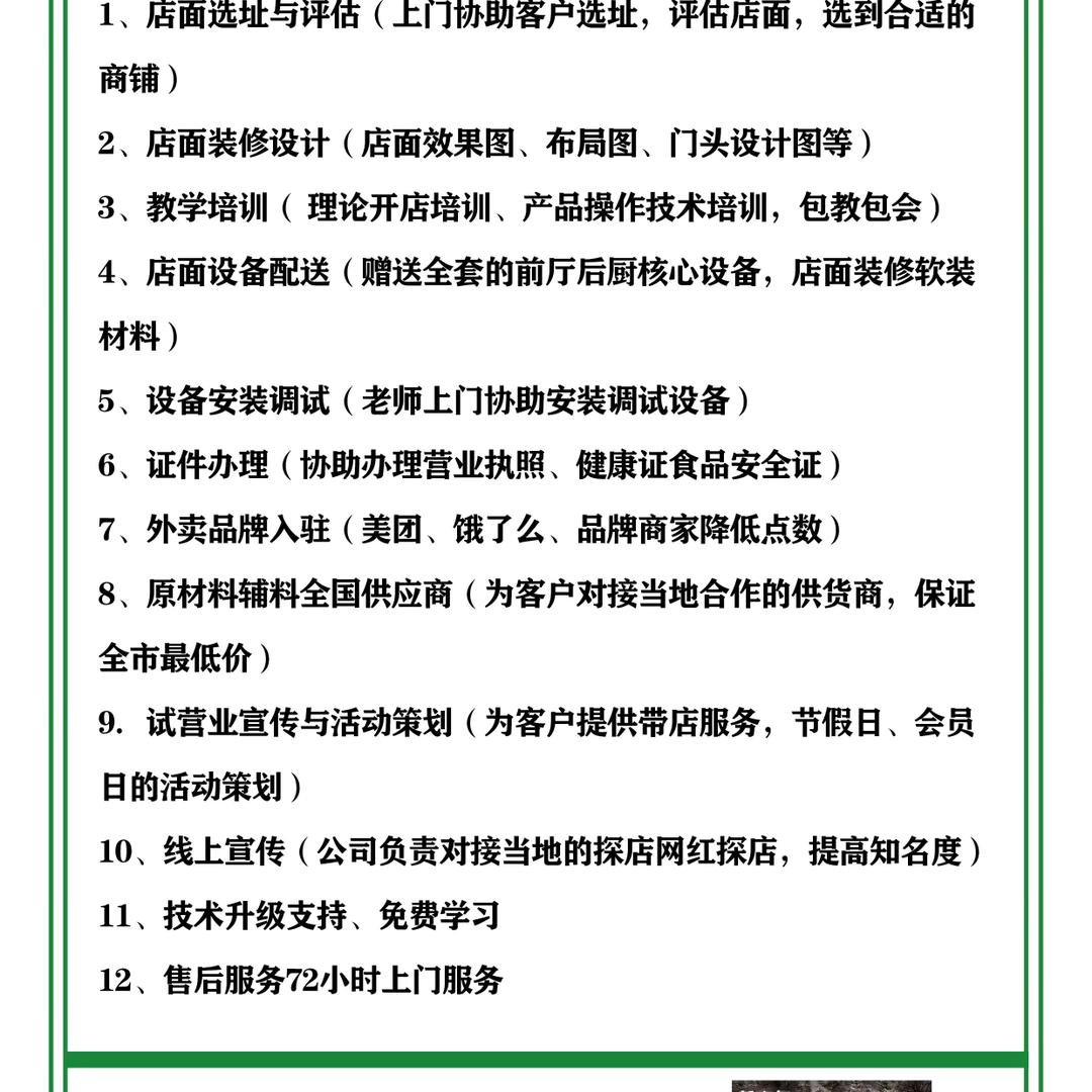 岐黄