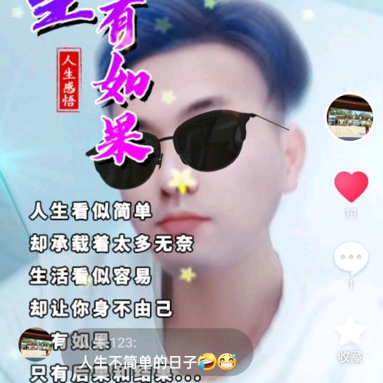 .辣椒🌶小哥😂