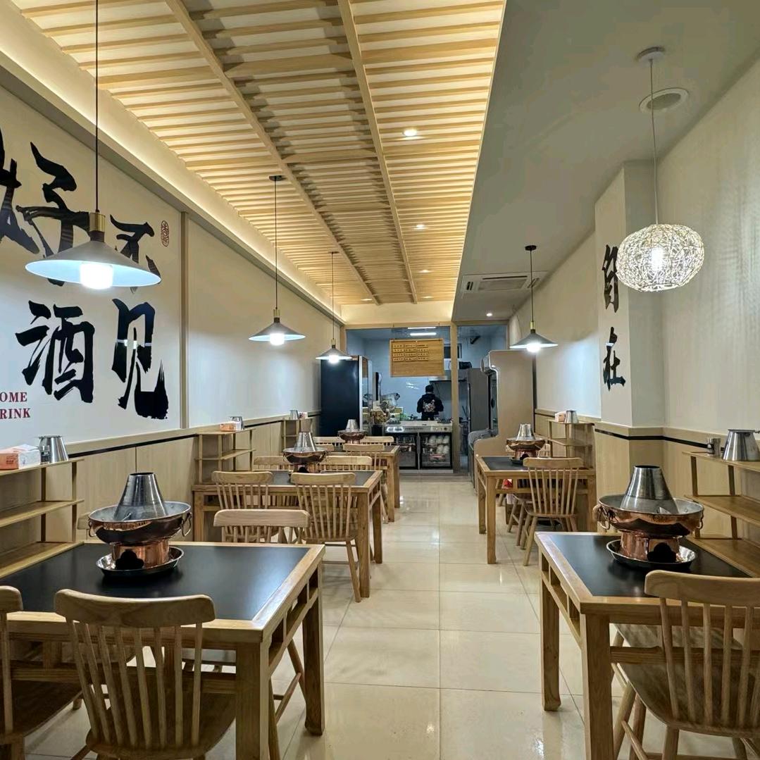 广德邢老三涮肉