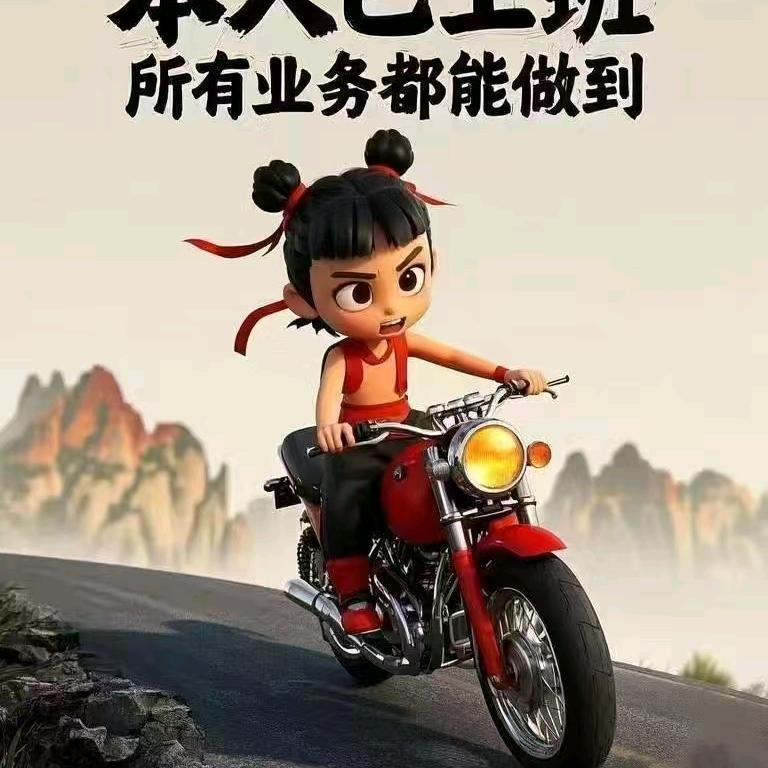 铂鑫百货商店