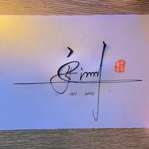 洲