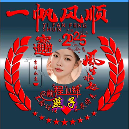 燕子的温暖衣橱