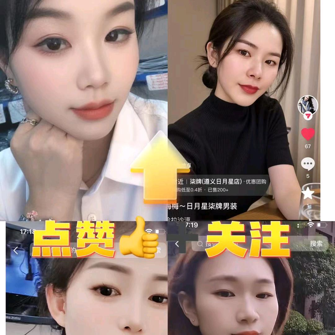 柒牌（日月星辰店）