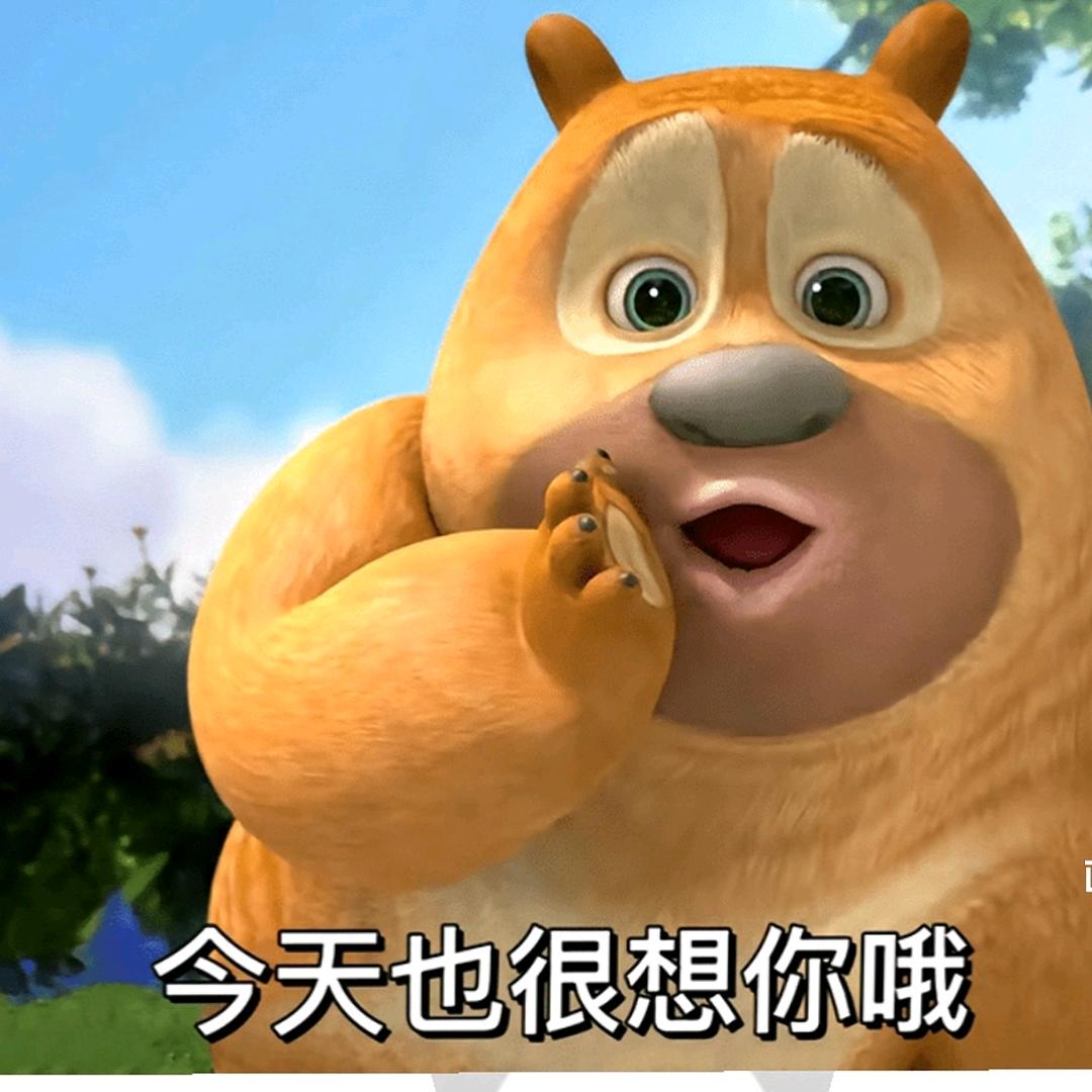 糊涂虫