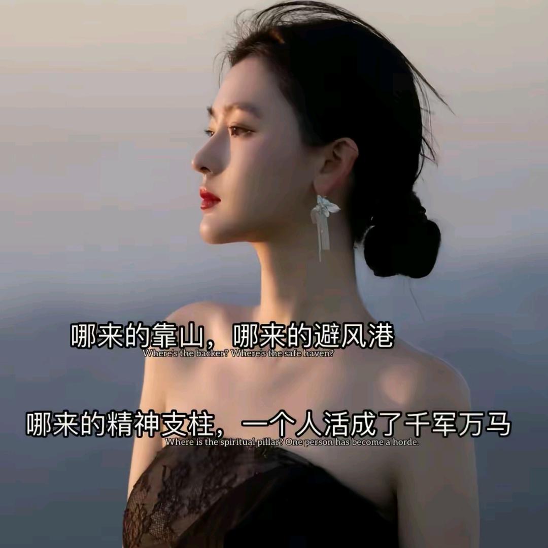 可盐可甜可温柔