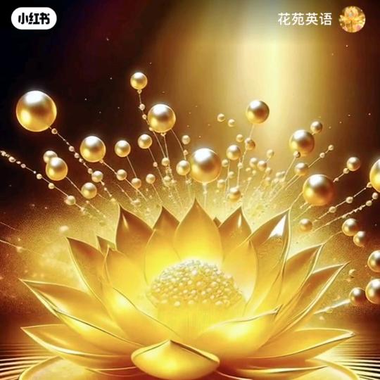 财神到《好运来》