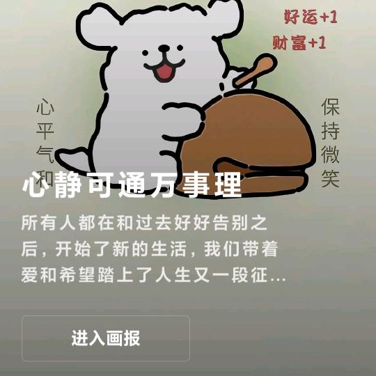徐姐🐔🐒🐖🐓