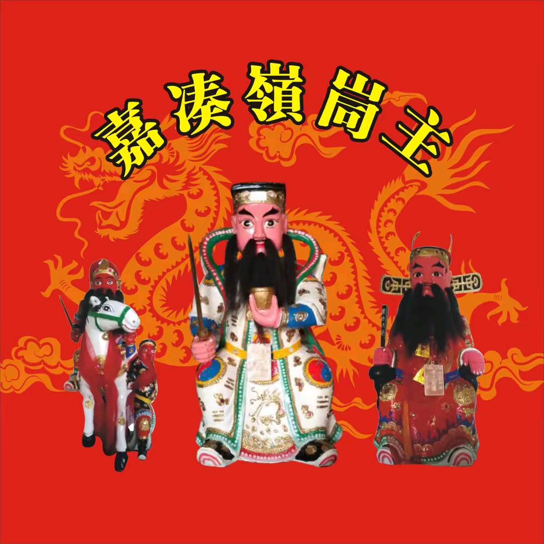 川~哥