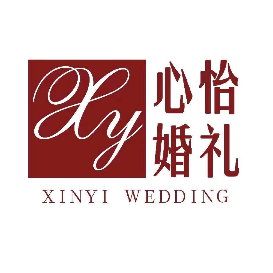 乳山仟禧宴酒店丽莎