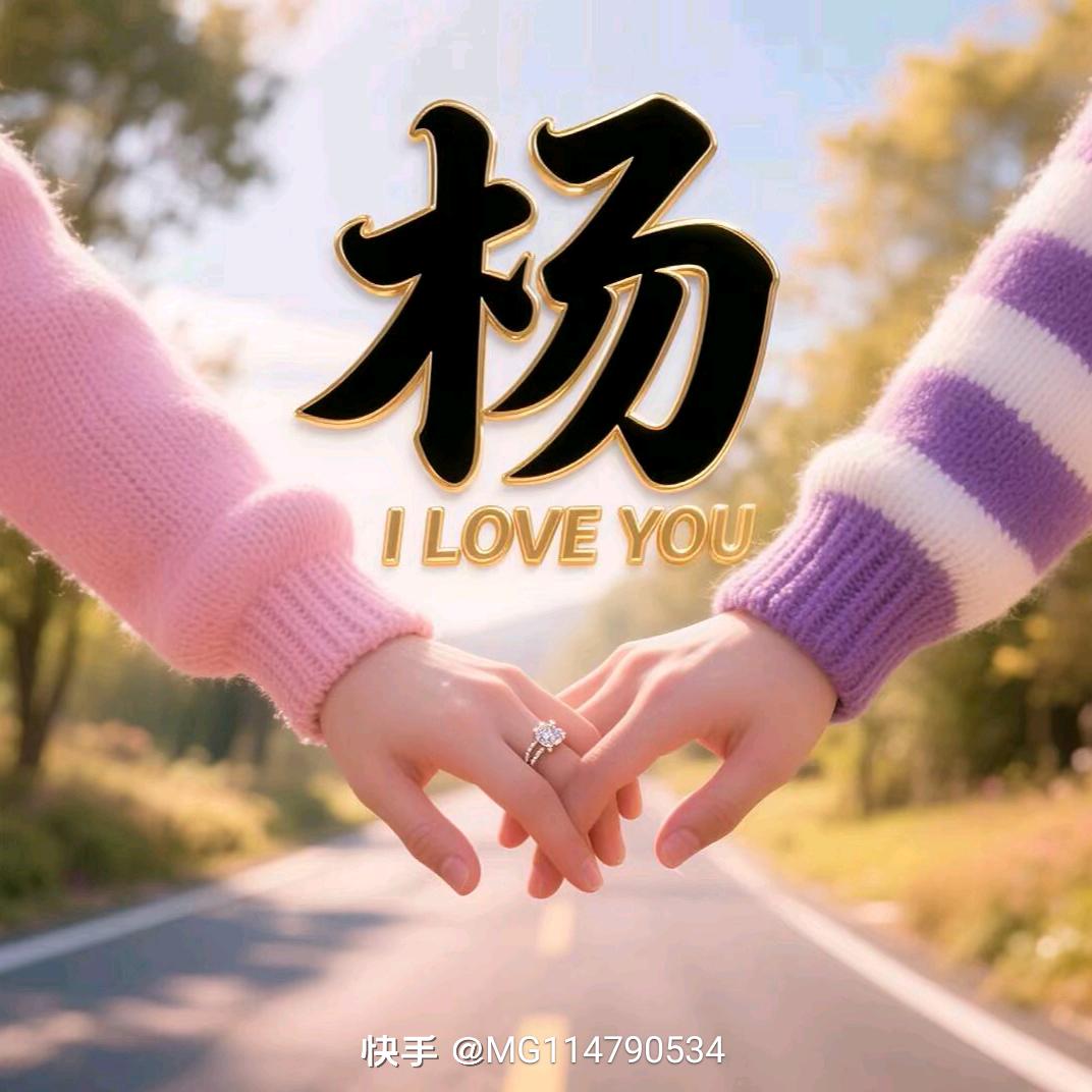 ✨随❤️新✨