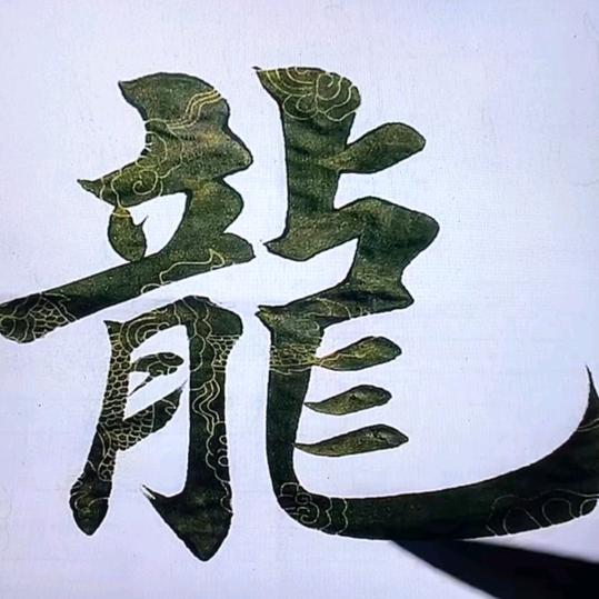 桃花依旧笑春风