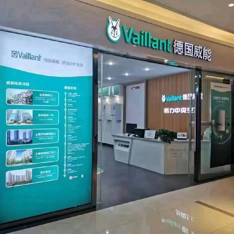 威能小周
