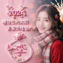 云₍˄·͈༝·͈˄*₎ ̑̑梦☜闲♥情