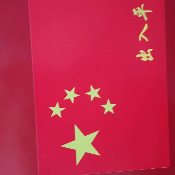 江湖道义