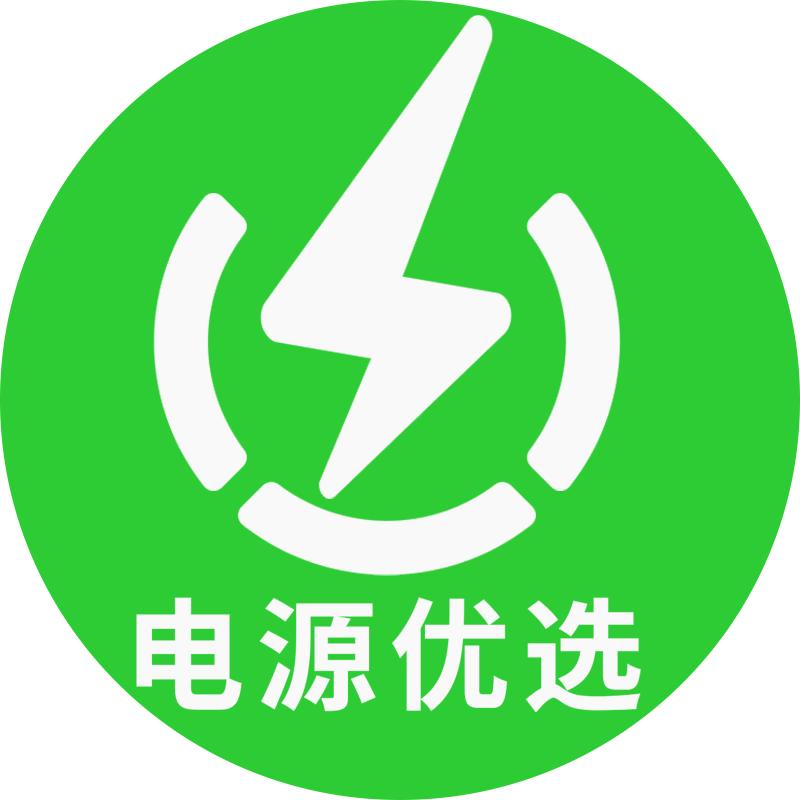 臻品户外电源优选店