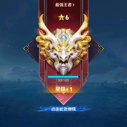 王者荣耀穆晓寒