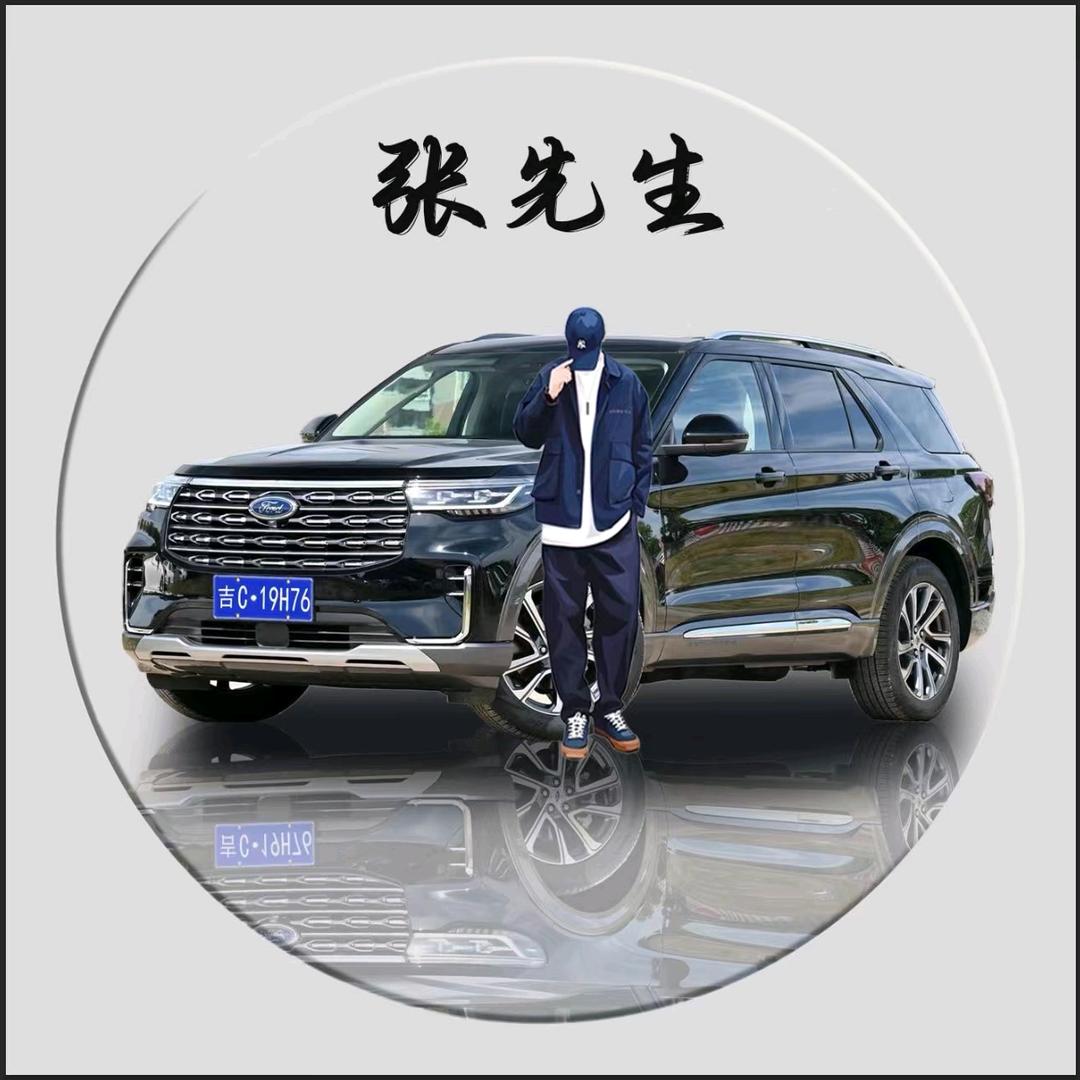 追梦人