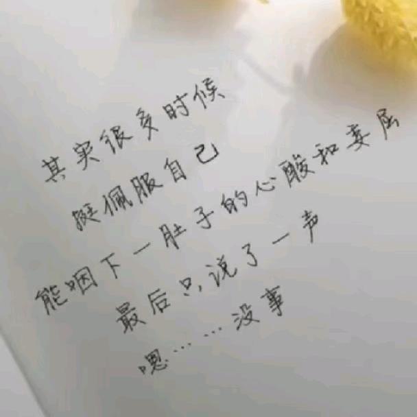 @ღ᭄ꫛ聽説ꦿ糖এۣۖิ狠甜💕: ღ᭄