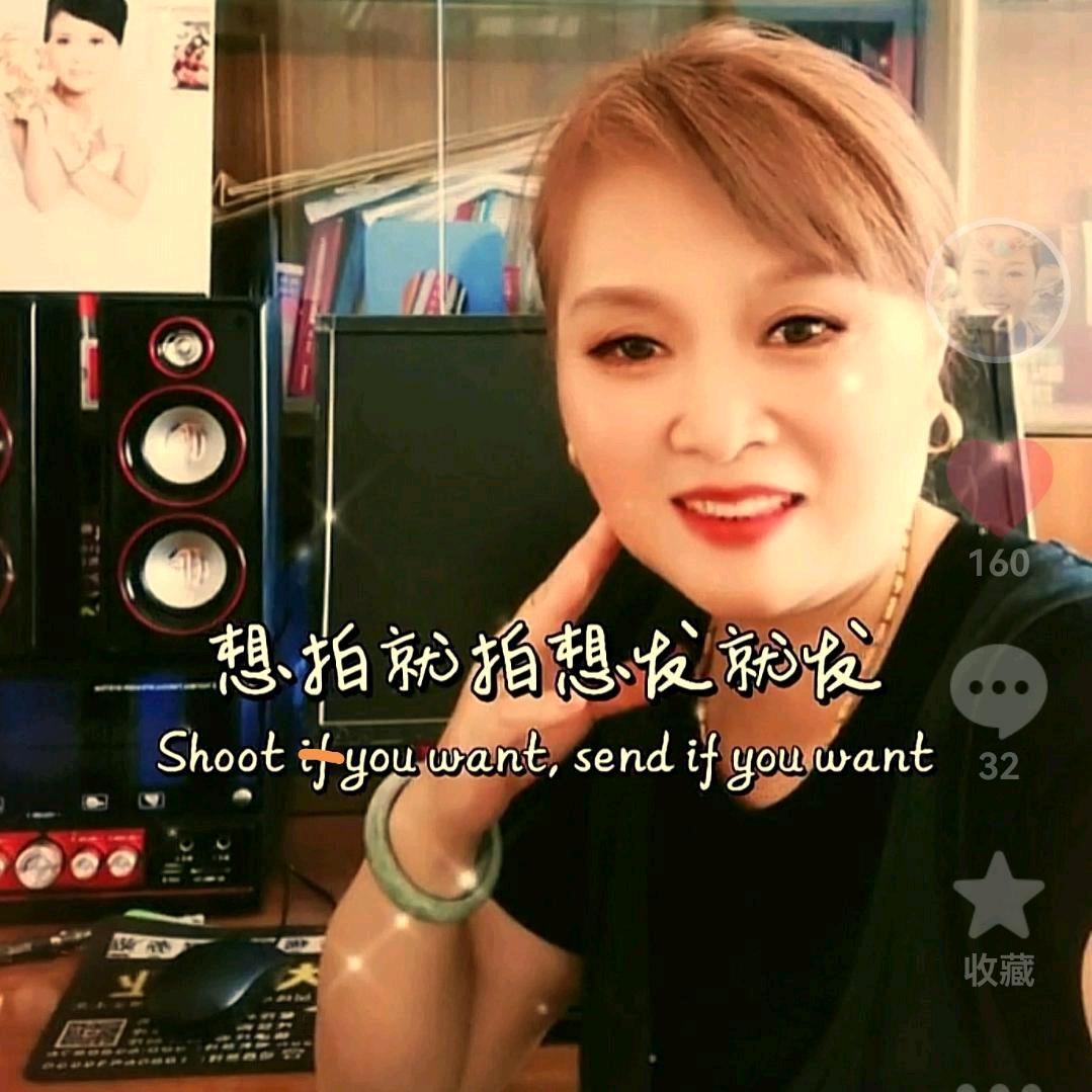 萍萍姐